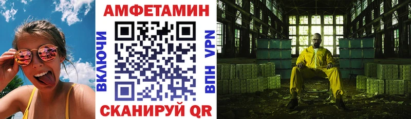 гидра ссылки Рыльск АМФЕТАМИН 97%