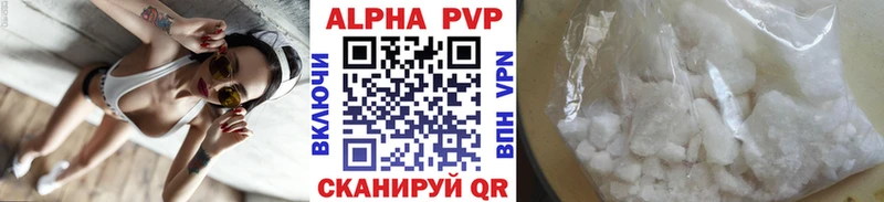ОМГ ОМГ ONION  Рыльск  APVP СК 