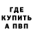 ГАШ Изолятор Misha Kivenko