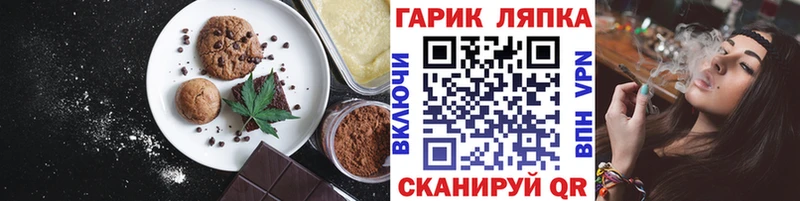 Canna-Cookies марихуана  наркота  Рыльск 