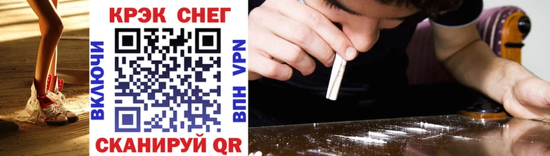 Cocaine 98%  где купить наркотик  Рыльск 
