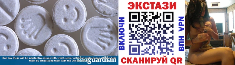 Экстази Cube купить закладку Рыльск