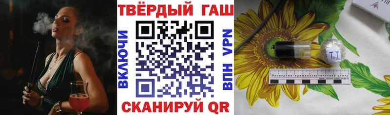 купить наркотики сайты  Рыльск  ГАШИШ hashish 