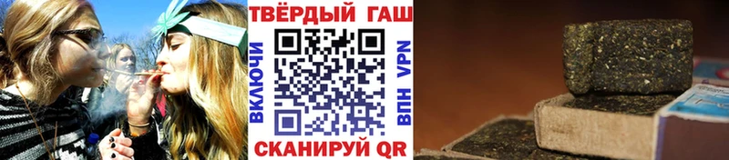 ГАШИШ Изолятор Рыльск