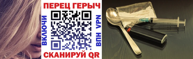 Героин VHQ  Рыльск 