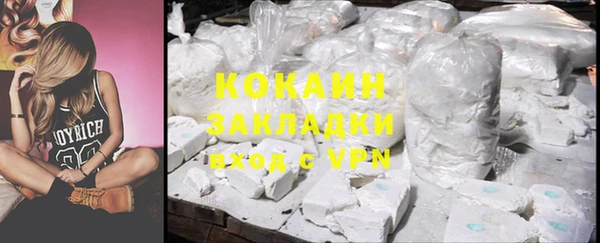 прущая мука Аркадак