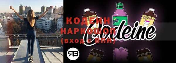 марихуана Арсеньев