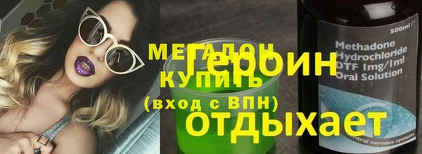 марихуана Арсеньев