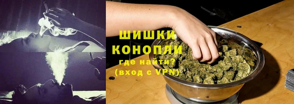 марихуана Арсеньев