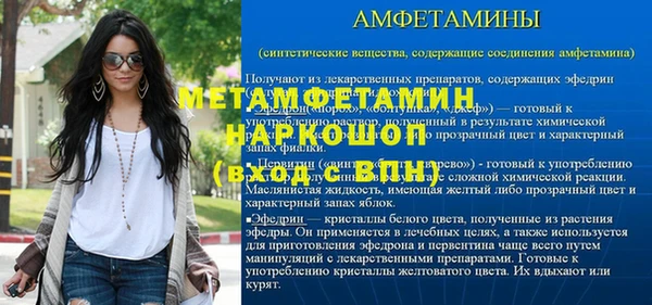 прущая мука Аркадак