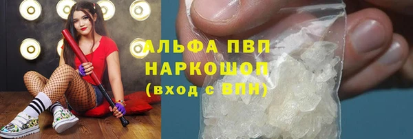 марихуана Арсеньев