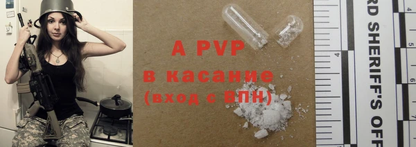 кокаин VHQ Армянск