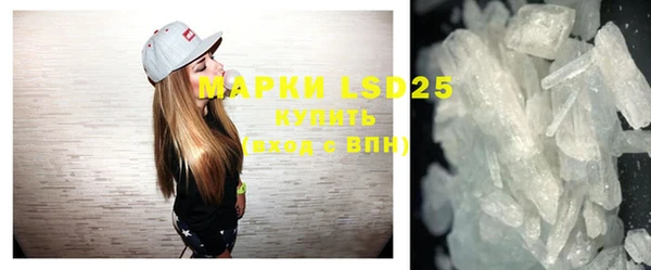 марихуана Арсеньев
