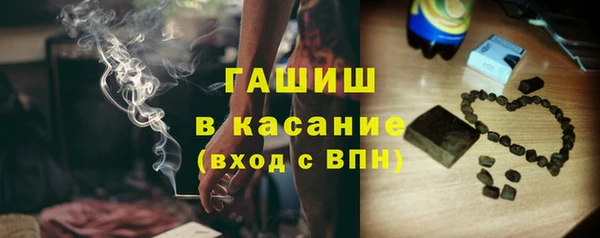 марихуана Арсеньев