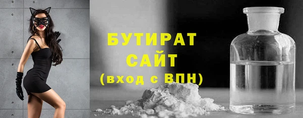 марихуана Арсеньев