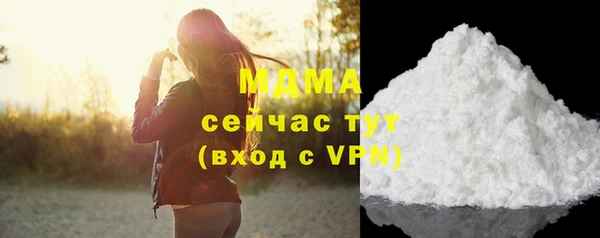 марихуана Арсеньев
