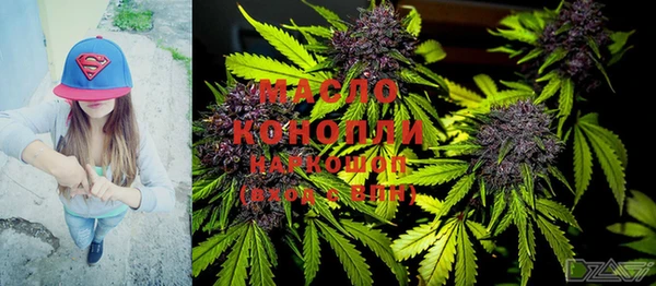 прущая мука Аркадак