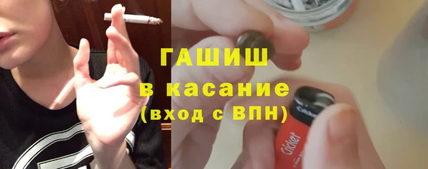 прущая мука Аркадак