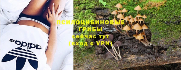 кокаин VHQ Армянск