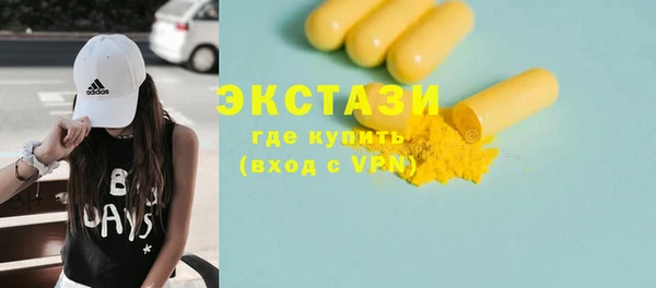 кокаин VHQ Армянск