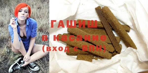 марихуана Арсеньев