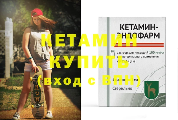 кокаин VHQ Армянск