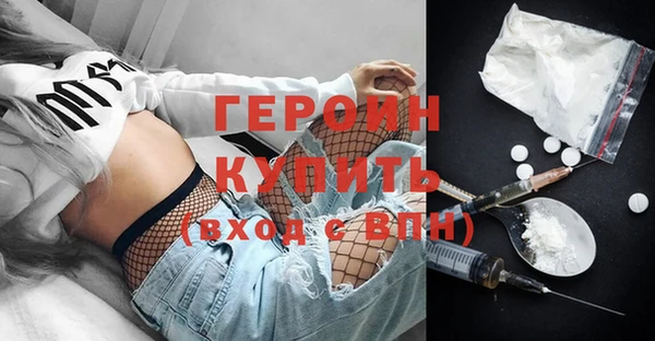 мет Нефтегорск