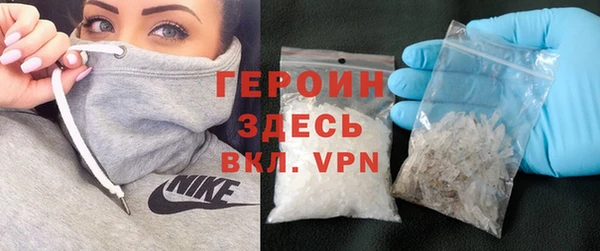 марихуана Арсеньев
