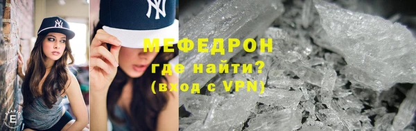 прущая мука Аркадак