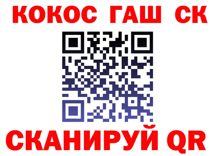 ГАШ 40% ТГК как войти площадка blacksprut Рыльск
