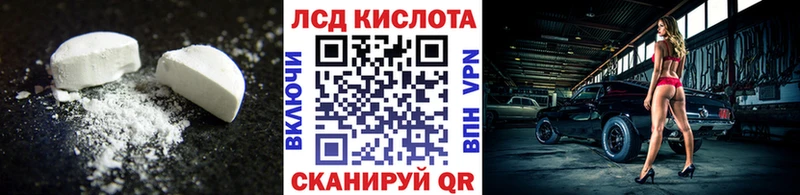 Лсд 25 экстази ecstasy  Рыльск 