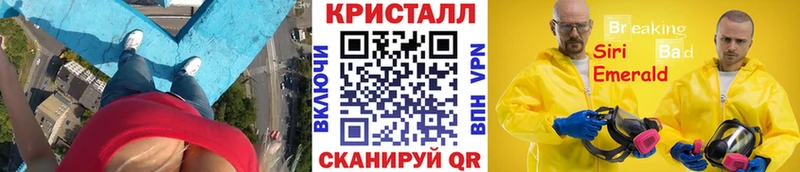 ОМГ ОМГ зеркало  Рыльск  Первитин винт 