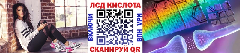Марки NBOMe 1,8мг  Рыльск 